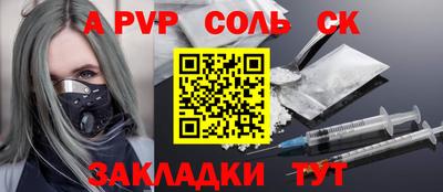 мдпв Камень-на-Оби