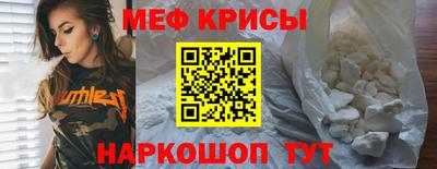 молекула духа Каменск-Уральский