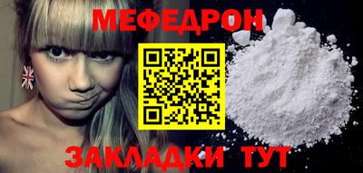 мдпв Камень-на-Оби