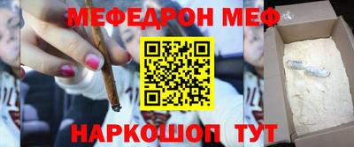 молекула духа Каменск-Уральский
