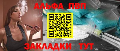 стаф Апшеронск