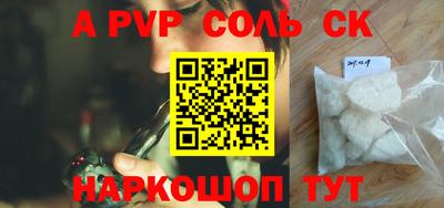 молекула духа Каменск-Уральский