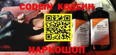 стаф Апшеронск