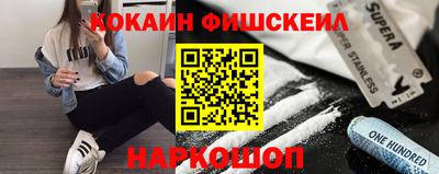 молекула духа Каменск-Уральский