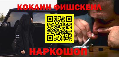 молекула духа Каменск-Уральский