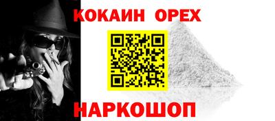 стаф Апшеронск