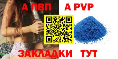 мдпв Камень-на-Оби