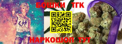 молекула духа Каменск-Уральский