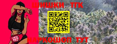 мефедрон VHQ Аргун