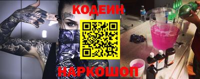 молекула духа Каменск-Уральский