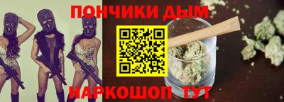 молекула духа Каменск-Уральский