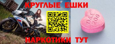 меф VHQ Керчь