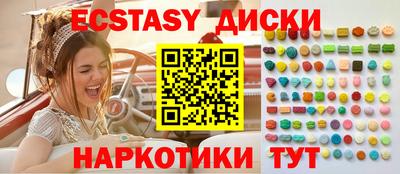 молекула духа Каменск-Уральский