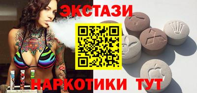 MESCALINE Абакан