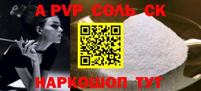 молекула духа Каменск-Уральский