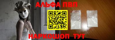 герыч Апрелевка