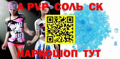 мефедрон VHQ Аргун