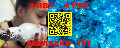 молекула духа Каменск-Уральский