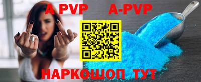 мефедрон VHQ Аргун