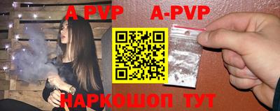 герыч Апрелевка