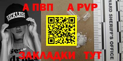 мдпв Камень-на-Оби