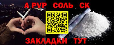 мдпв Камень-на-Оби
