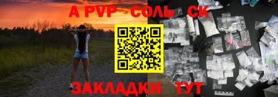 герыч Апрелевка