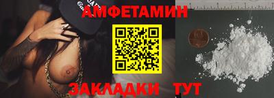 стаф Апшеронск