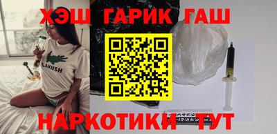 герыч Апрелевка