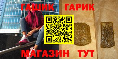 молекула духа Каменск-Уральский