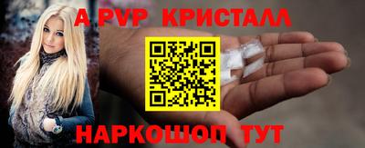 молекула духа Каменск-Уральский