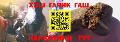 герыч Апрелевка