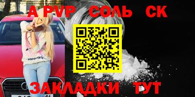 меф VHQ Керчь