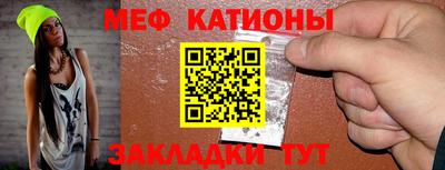 стаф Апшеронск