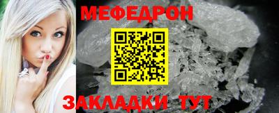 мдпв Камень-на-Оби