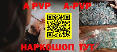молекула духа Каменск-Уральский