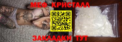 стаф Апшеронск