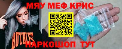 МДПВ Каменск-Шахтинский