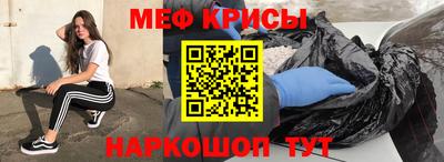 молекула духа Каменск-Уральский