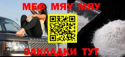 мефедрон VHQ Аргун