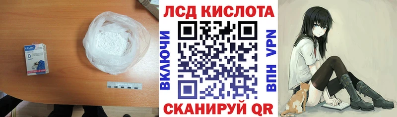 ЛСД экстази ecstasy  Купить где  Апрелевка 