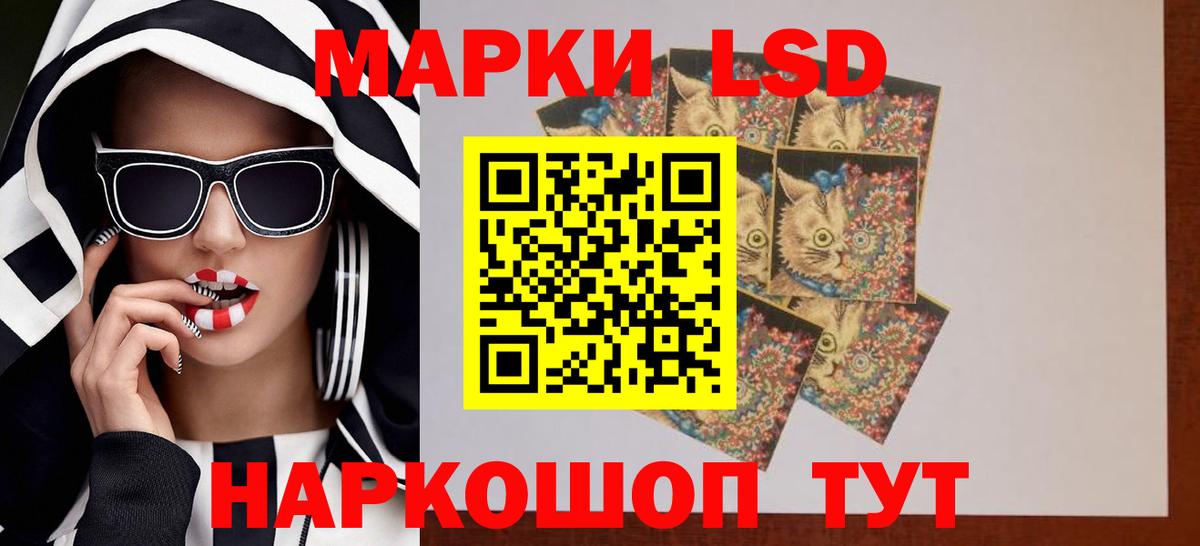 LSD-25 экстази ecstasy  Вход с VPN  Апрелевка  ЛСД экстази ecstasy 