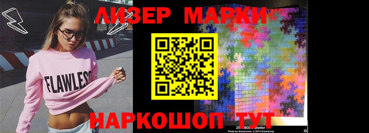 Лсд 25 экстази кислота Апрелевка