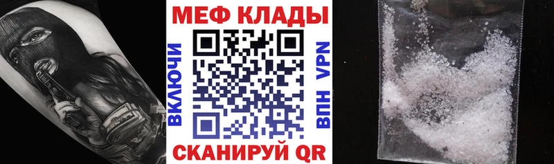 МЯУ-МЯУ VHQ  Купить  Апрелевка 
