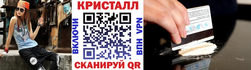 Метамфетамин Декстрометамфетамин 99.9%  Купить  Апрелевка 