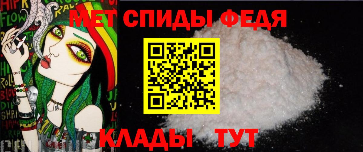 Первитин витя Апрелевка