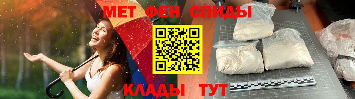 Первитин кристалл Апрелевка
