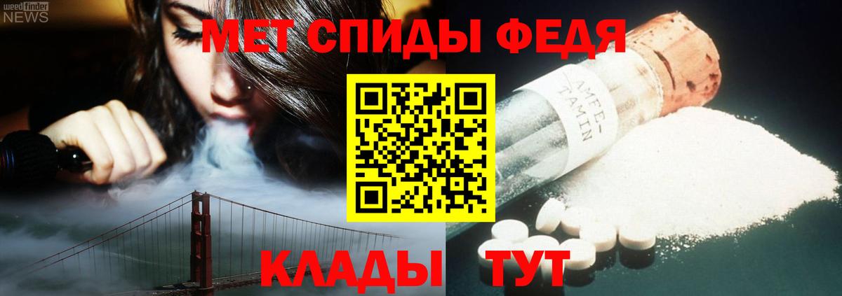 Апрелевка  МЕТАМФЕТАМИН витя  Вход с VPN 