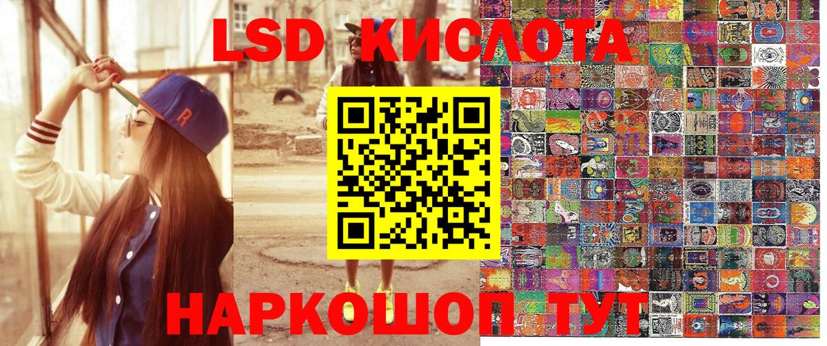 Апрелевка  Наркотические марки 1500мкг  Вход с VPN 