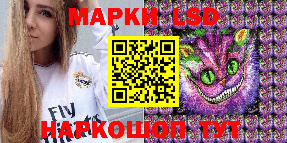 Марки N-bome 1,8мг  Марки N-bome 1,8мг  Апрелевка 